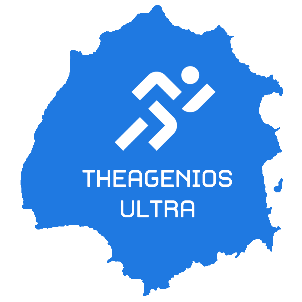 Theagenios Ultra